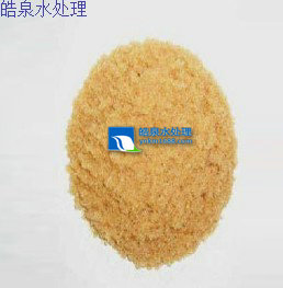 混床树脂,钠离子交换树脂