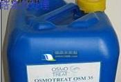 纳尔科OSM711膜清洗剂-反渗透膜药剂-云南反渗透膜药剂公司