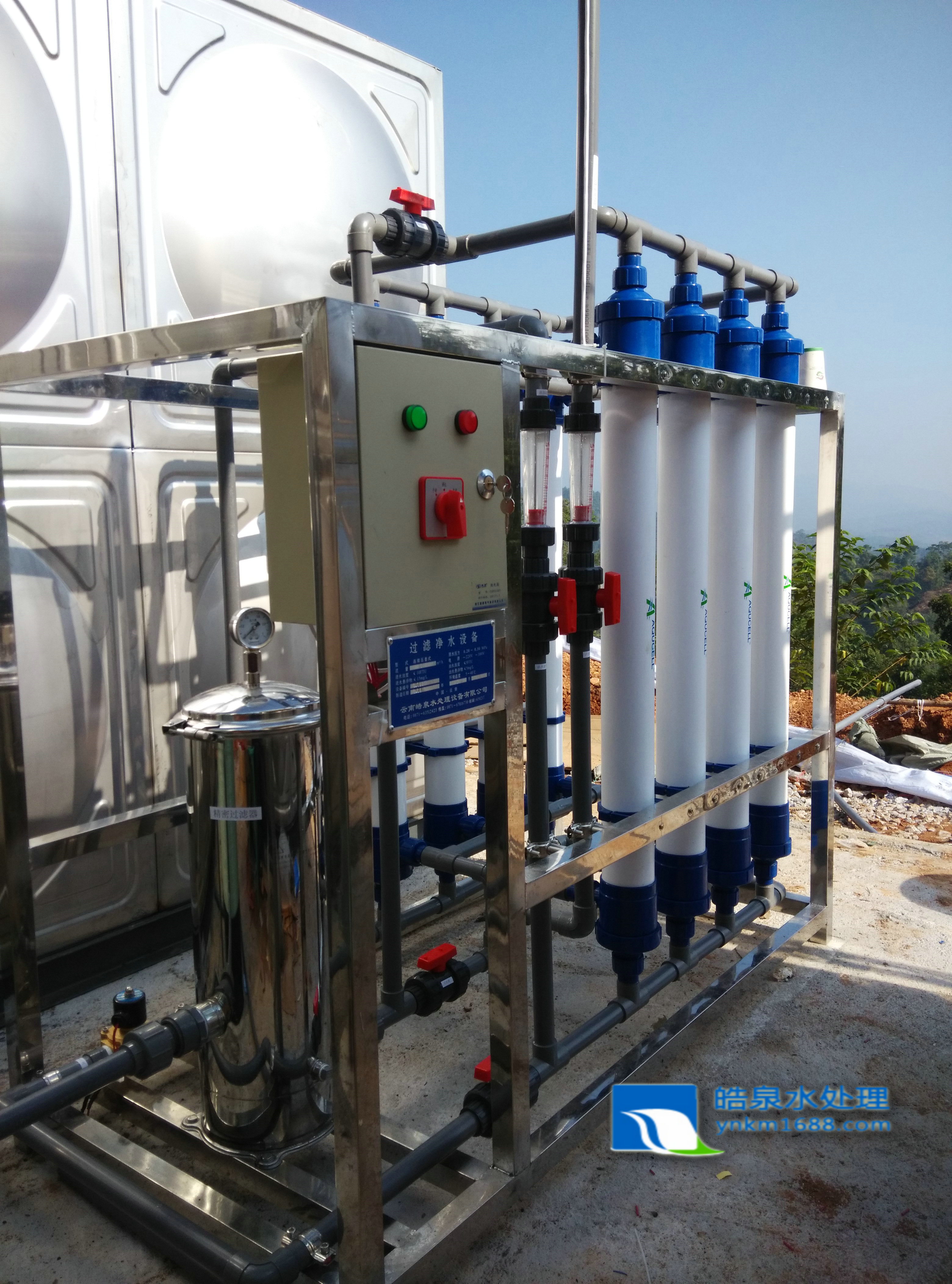 ���˾�ˮ�豸