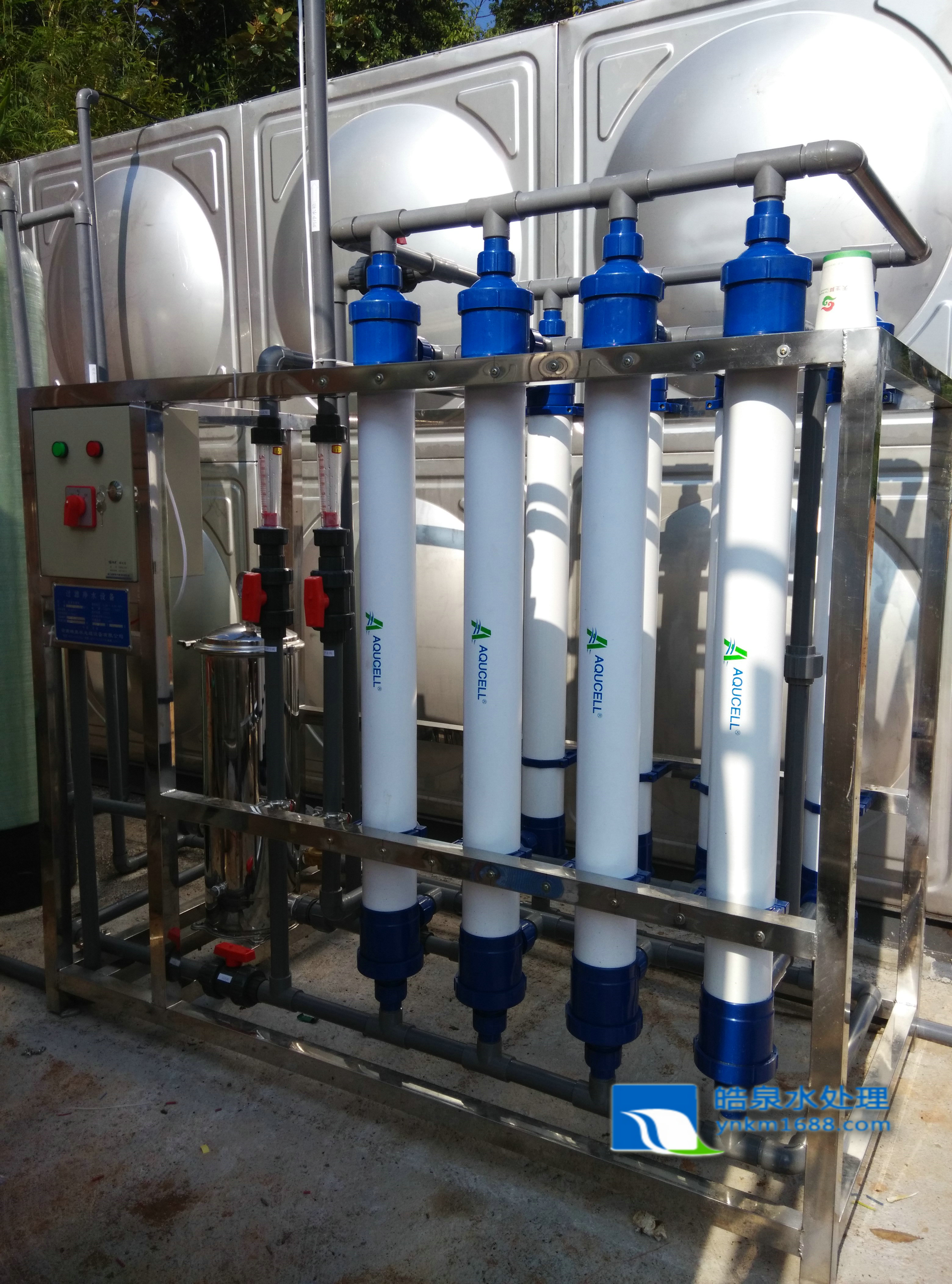 ���˾�ˮ�豸